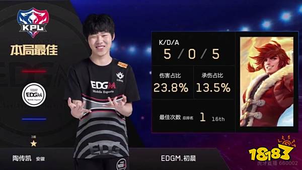 定的三分能 定的三分能