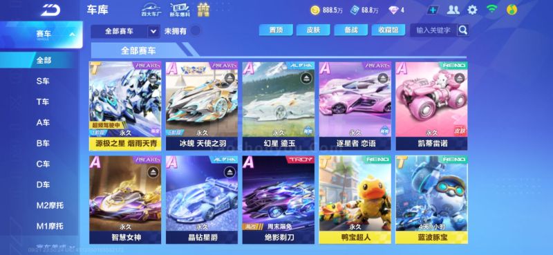 出高额报价 出高额报价