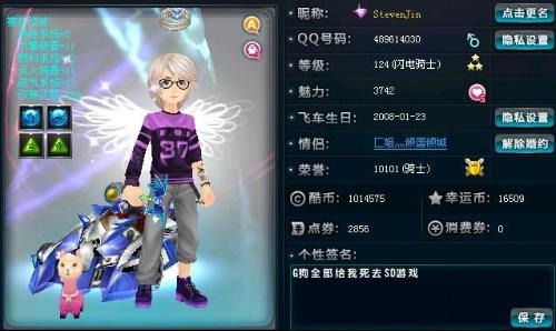 于两位球员 于两位球员