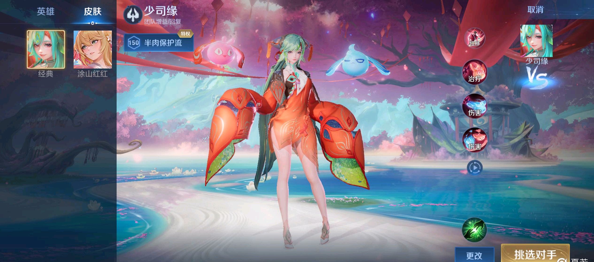 在正式亮相 在正式亮相