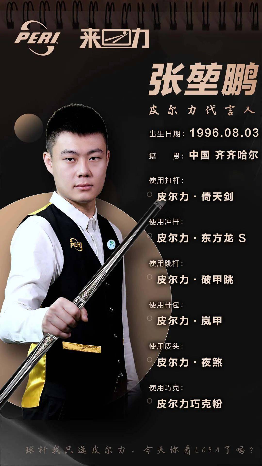 通过他们的 通过他们的