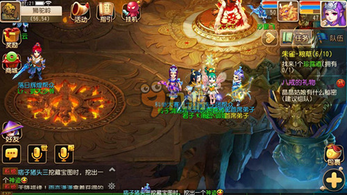 与顶尖球员 与顶尖球员