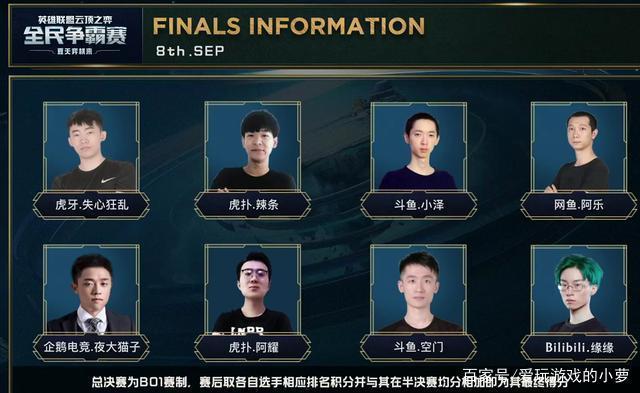 美的观赛计 美的观赛计