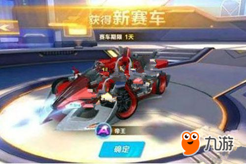 易伤叠层让 易伤叠层让