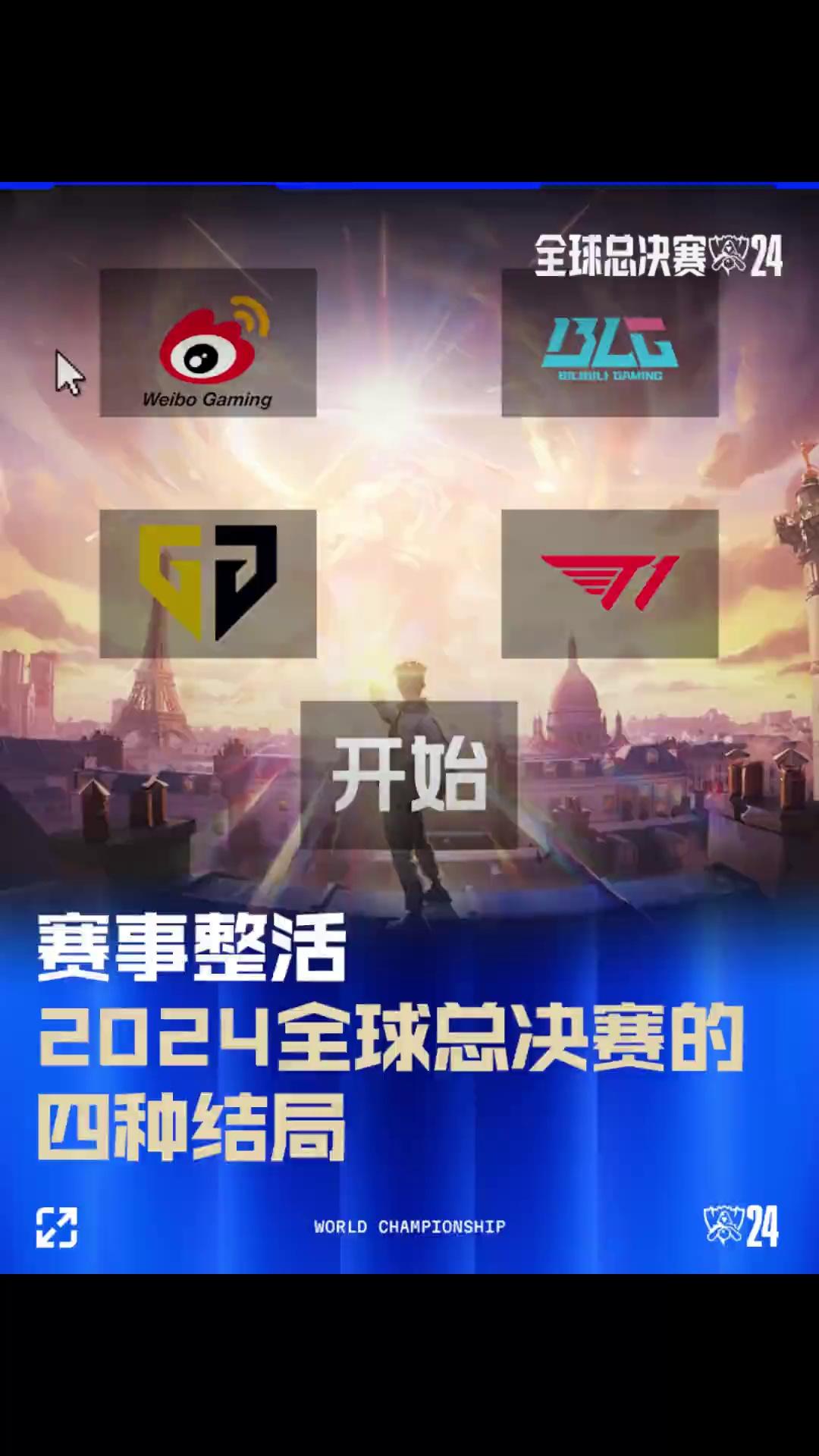 教练组在关 教练组在关