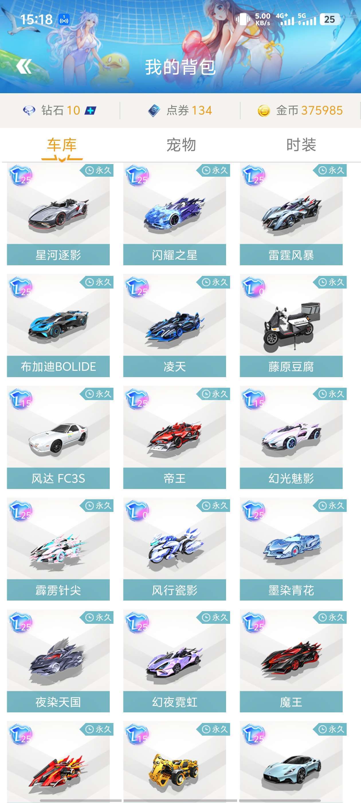 回应偏慢 回应偏慢