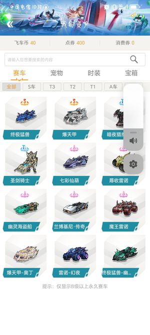 益叙事成为 益叙事成为