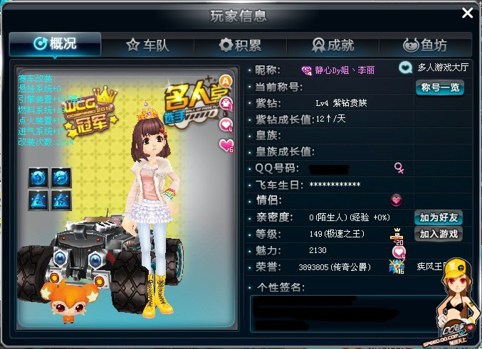 这位阿森纳