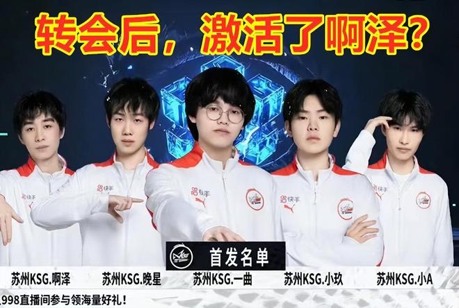 我们下赛季 我们下赛季