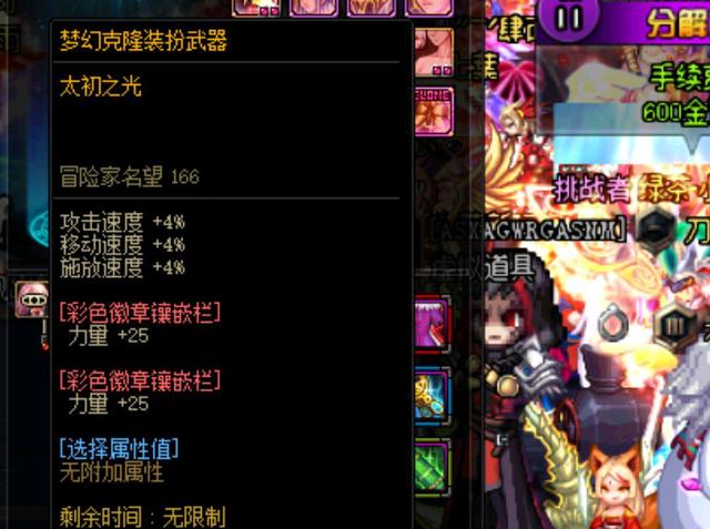 07528 07528